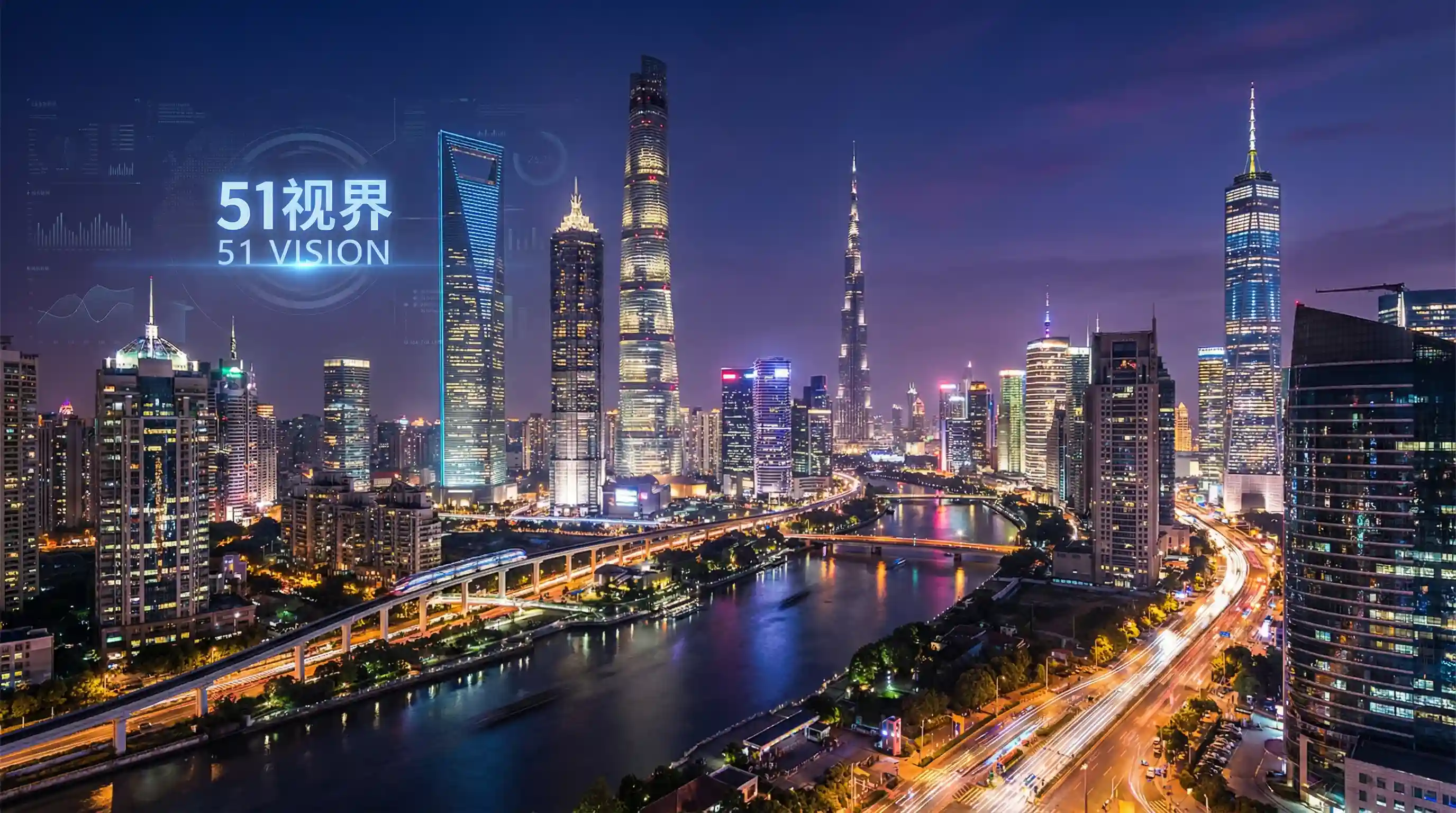 国际金融中心城市夜景 - 色老板免费线观看ww 关注全球经济
